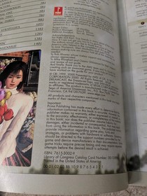 Shenmue - Sega Dreamcast - Prima's Official Strategy Guide  / 1st Print