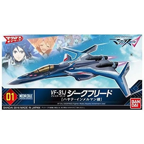 MechaCollection Macross Delta VF-31J Siegfried Fighter Mode Hayate Model Kit - Image 4 of 4