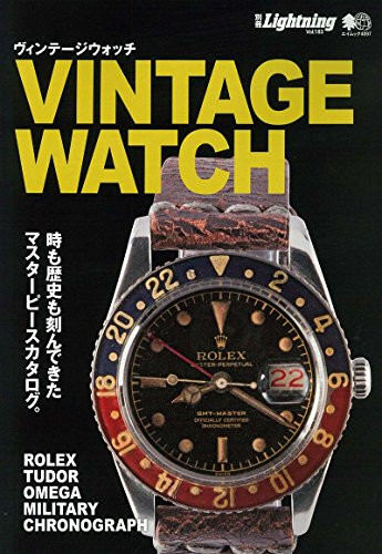 USED BESSATSU LIGHTNING 183 Vintage Watch Men's Fashion Magazi... book form JP