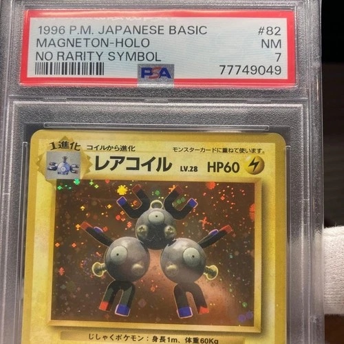 Magneton PSA 7