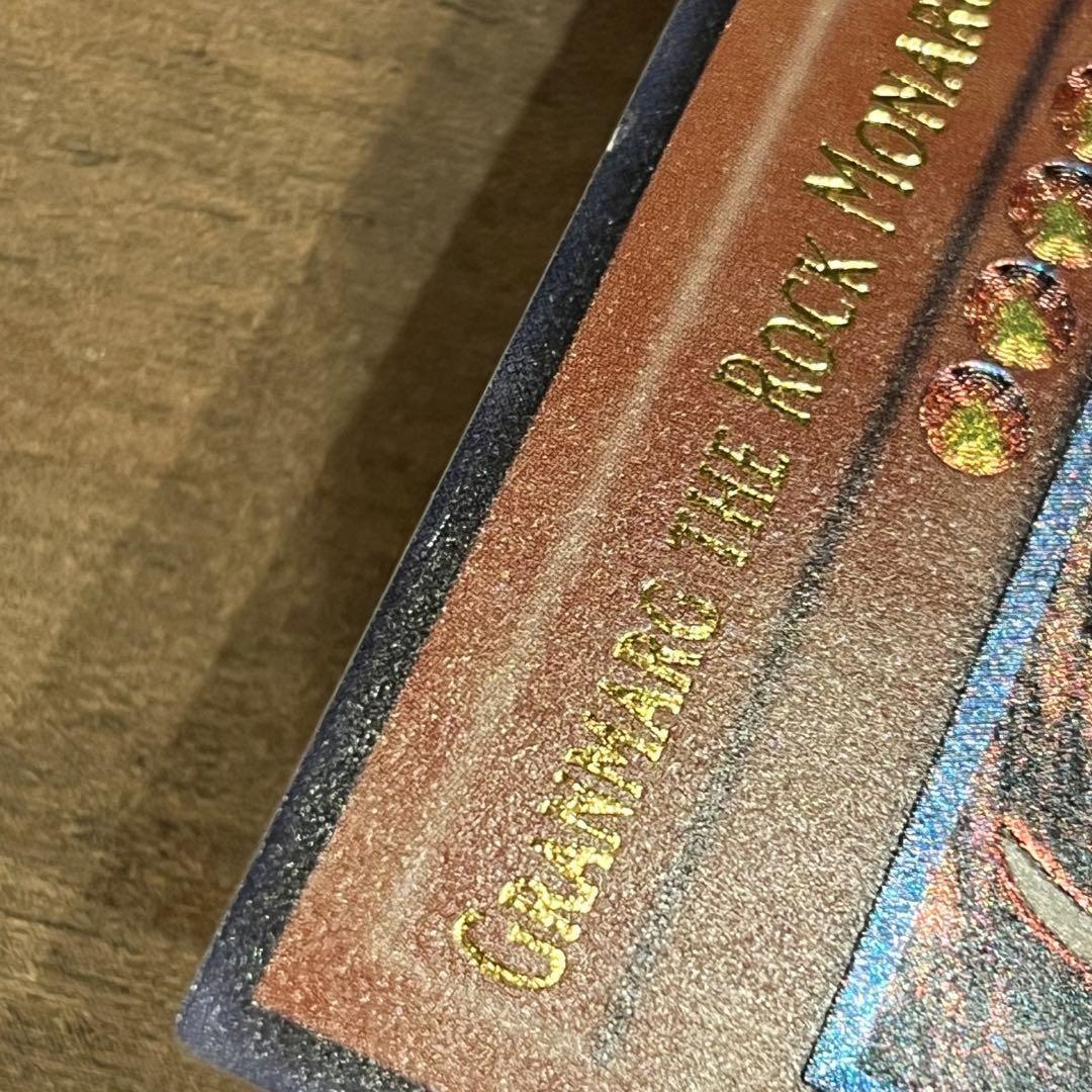 Yu-Gi-Oh! Granmarg the Rock Monarch Old Asia Ultimate Rare Yu-Gi-Oh! Granmarg the Rock Monarch Old Asia Ultimate Rare