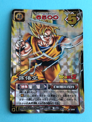 Son Goku Dragon ball Card Game D-399 BANDAI 2004 TOEI Japanese