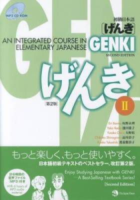 Genki: An Integrated Course in Elementary Japanese II Second Edition (J - GOOD