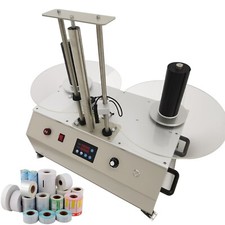 110V 13.8" Automatic Label Rewinder for Paper/cloth/film Label Speed Adjustable