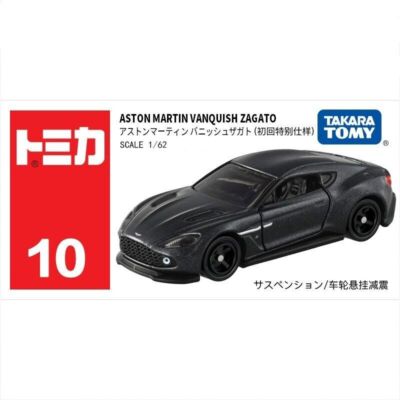Takara Tomy Tomica 10 Aston Martin Vanquish Zagato Black Limited