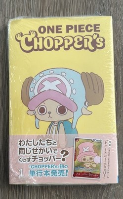 ONE PIECE CHOPPER'S 1 Full-Color Book with EB02-003 Chopper Promo