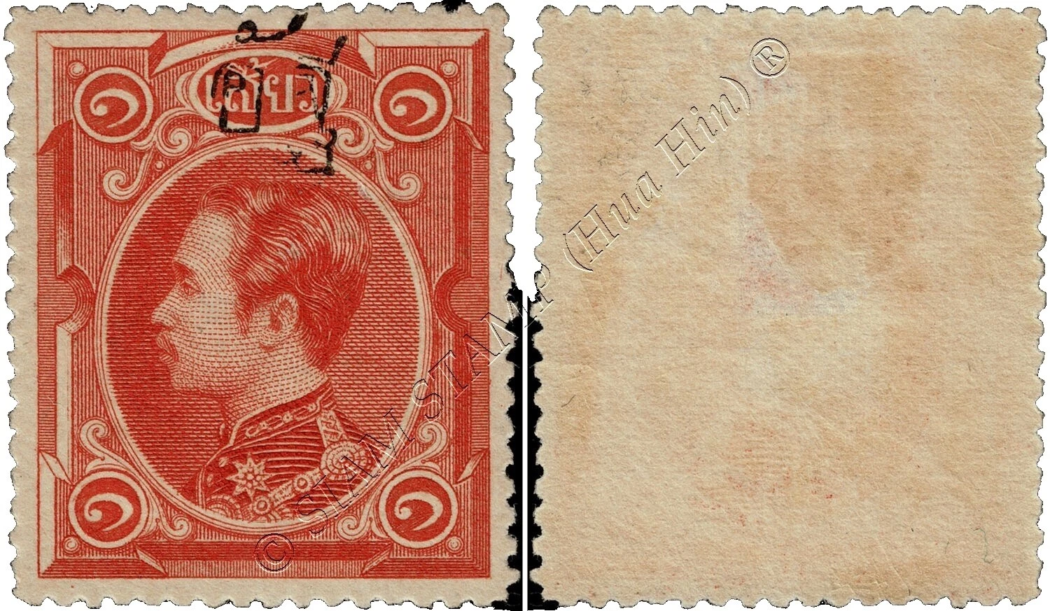 Estampillas Individuales tailandesa sin goma