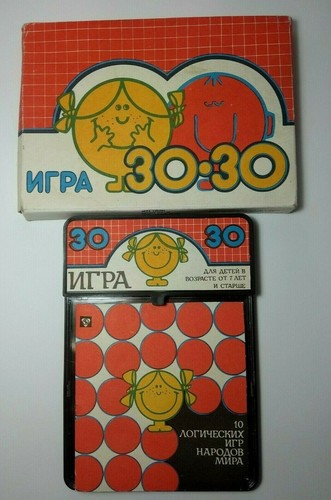 Logical Soviet puzzle game "10 logic games of the peoples of the world " USSR - Picture 2 of 9