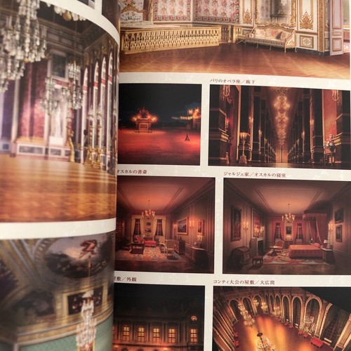 The Rose of Versailles Movie Program w/Mini Poster Japan theater limited - Picture 6 of 12