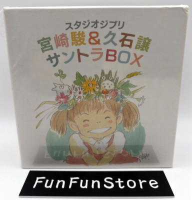 Studio Ghibli Soundtrack Box 13 CD Set Hayao Miyazaki Joe Hisaishi