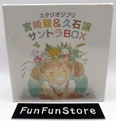 Studio Ghibli Soundtrack Box 13 CD Set Hayao Miyazaki Joe Hisaishi
