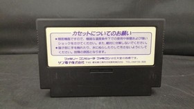 Batman Famicom Game Card Sun Electronics Used with Damage