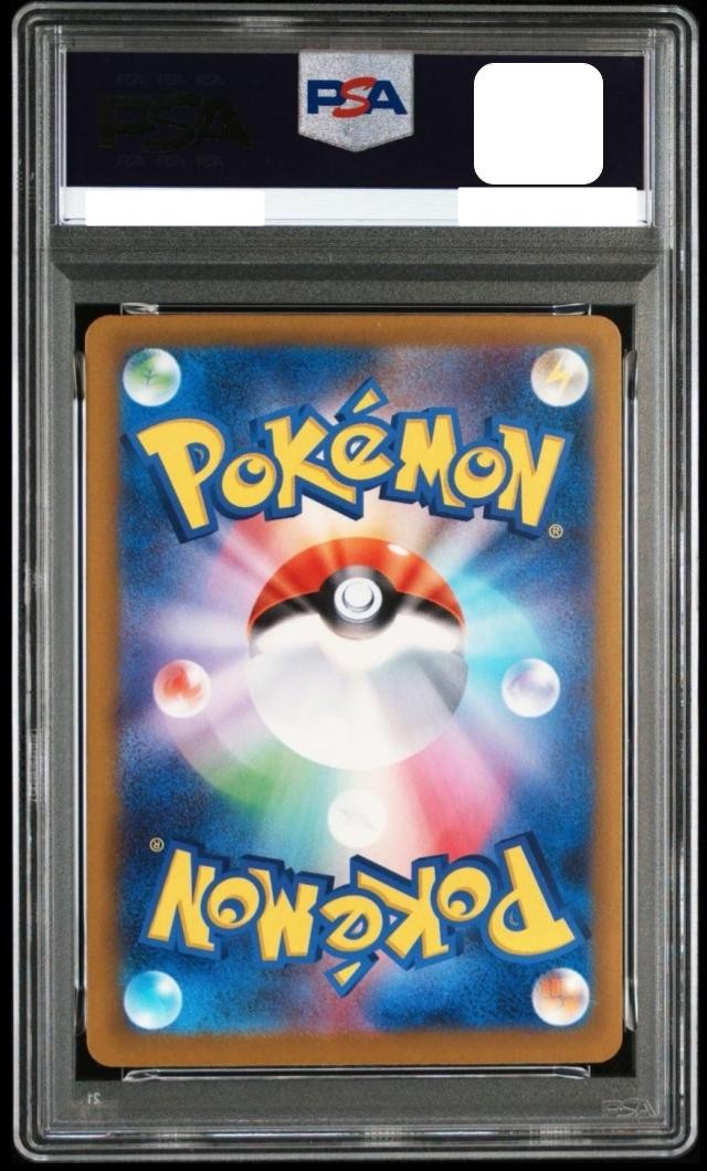 PSA 10 Mega Floette ex SAR 115/083 M4 Ninja Spinner Pokemon Card