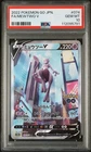 PSA 10 Mewtwo V 074/071 SR S10b Pokémon GO 2022 Japanese Pokemon Card GEM MINT