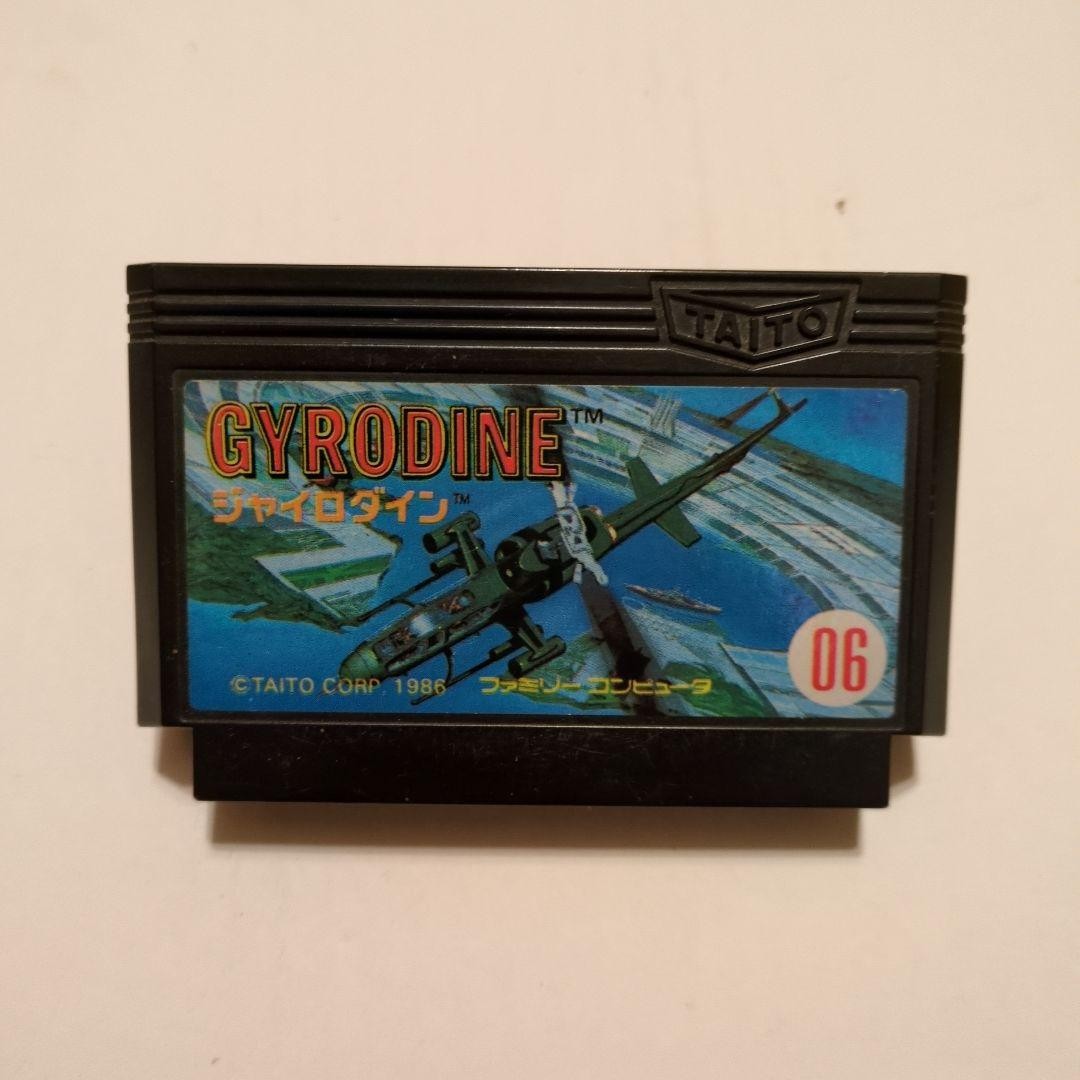 Gyrodine Famicom Cartridge Only Used Tested JP ver Taito Japanese Retro Game
