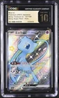 CGC Pristine 10 Mew Ex #327 Shiny Treasure ex Japanese 2023 Pokemon PRISTINE