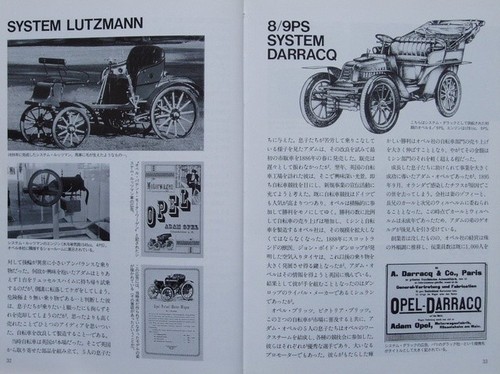 [BOOK] OPEL WCG16 ASTRA OLYMPIA OMEGA KADETT REKORT CALIBRA V6 DTM MANTA Japan - Picture 4 of 11