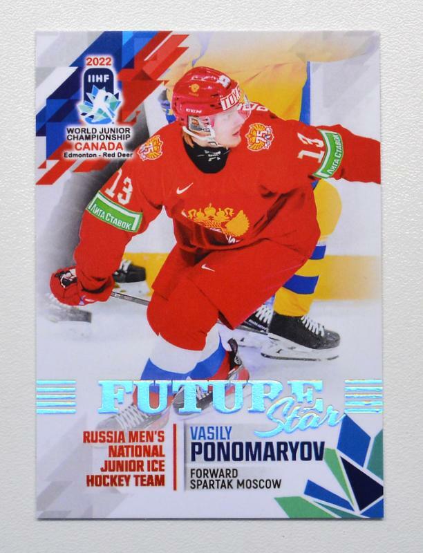 2022 BY Cards IIHF World Junior Championship Team Russia