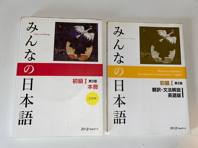 Minna no Nihongo Beginner Vol.1 2nd Edition Main Textbook And Translation Notes