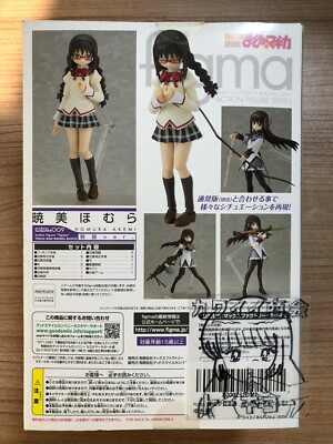 Puella Magi Madoka Magica Akemi Homura uniform ver. Figma 009