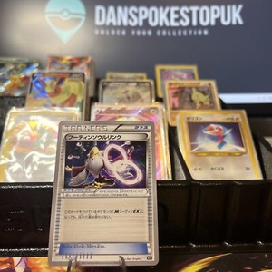 Alakazam Spirit Link - 132/171 - The Best of XY - Japanese - Pokemon Card
