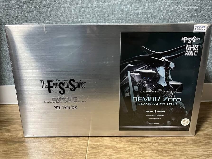 HSGK Demor Zoro Etramur type Fatima 1/72 Figure The Five