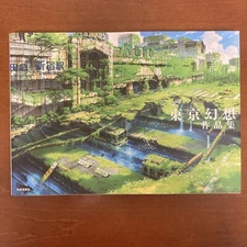 Tokyo Fantasy Art Book Illustration