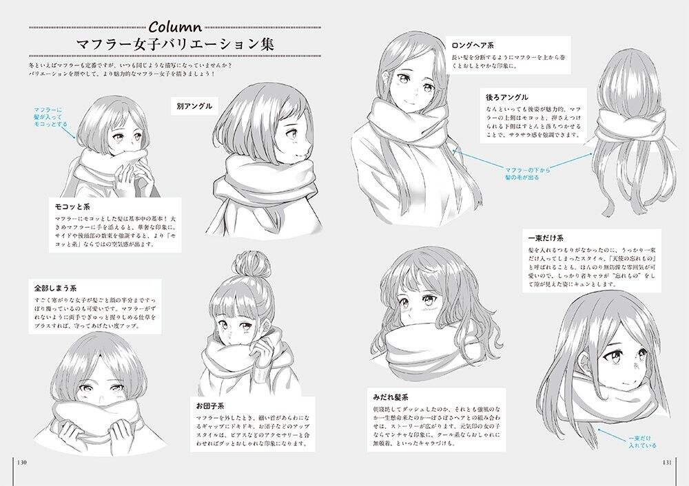 484436748X Book How To Draw Manga Illustration Technique 484436748X Book How To Draw Manga Illustration Technique
