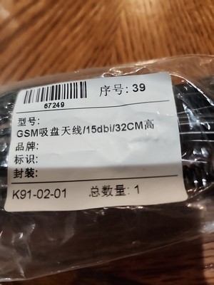 GSM Desktop Antenna K91-02-01