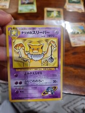 1998 japanese pokemon yamabuki city gym deck sabrina's hypno nm/m