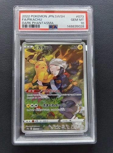 PSA 10 Pikachu 073/071 CHR s10a Pokemon Card Dark Phantasma Japanese 2022