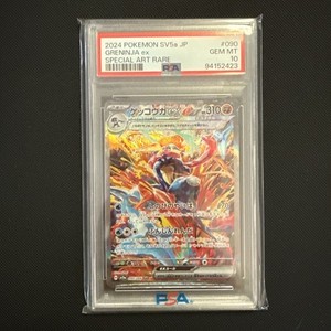 Greninja Ex 2024 | eBay