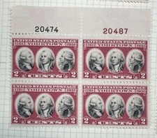 Scott #703, 2c Yorktown, Plate block/4, Top position, #s20474(B)/20487(R), HR