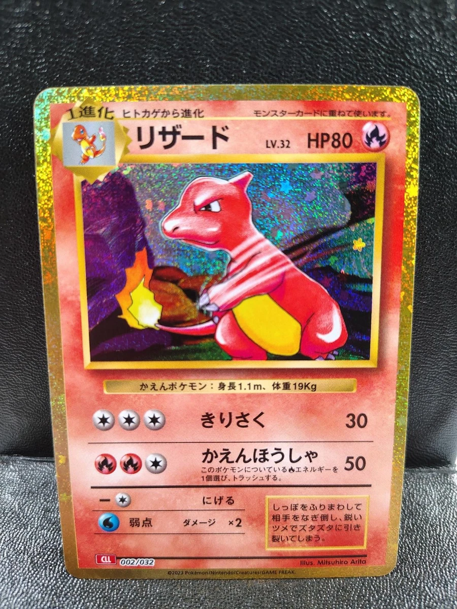 Pokemon TCG Classic: Charizard Pokémon TCG Cards for sale | eBay