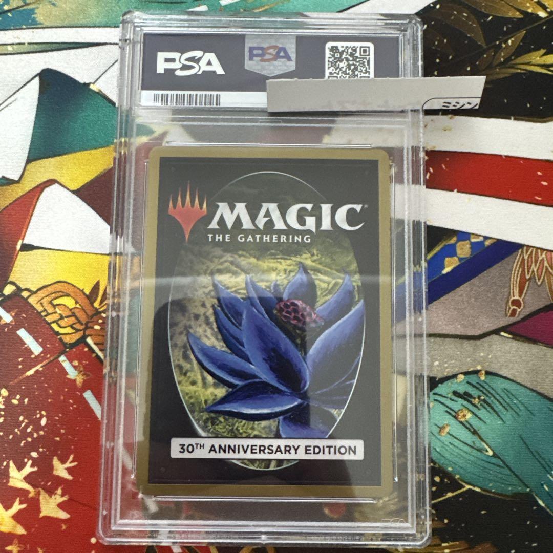 マジック：ザ・ギャザリング PSA10 Bayou MTG 30th edition PSA10 MTG Magic the Gathering Bayou 571 30th Edition 30A