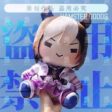 Uma Musume Pretty Derby Special Week Stuffed Toy Plushie 30cm Sitting Plush Doll