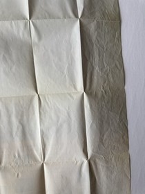 Dragon Warrior II NES - World Map Poster Only - Official Game Insert