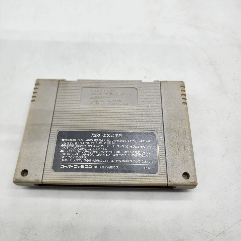 Final Fantasy 4 IV Easy Type Nintendo Super Famicom 1991 Square Japanese Version - Image 3 of 4