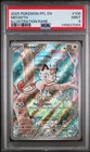 2025 Pokemon Phantasmal Flames PFL En Meowth Illustration Rare #106 PSA 9