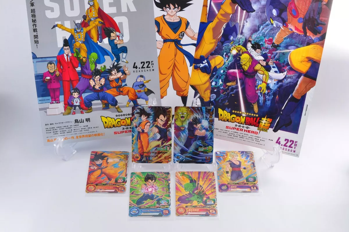 Dragon Ball Super: Super Hero (12) DVD