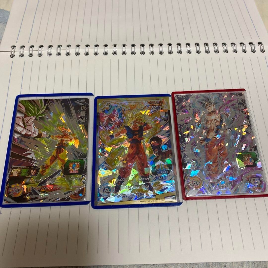 Super Dragon Ball Heroes Card 3 set SEC BM7-SEC3 UM10-SEC Super Dragon Ball Heroes Card 3 set SEC BM7-SEC3 UM10-SEC