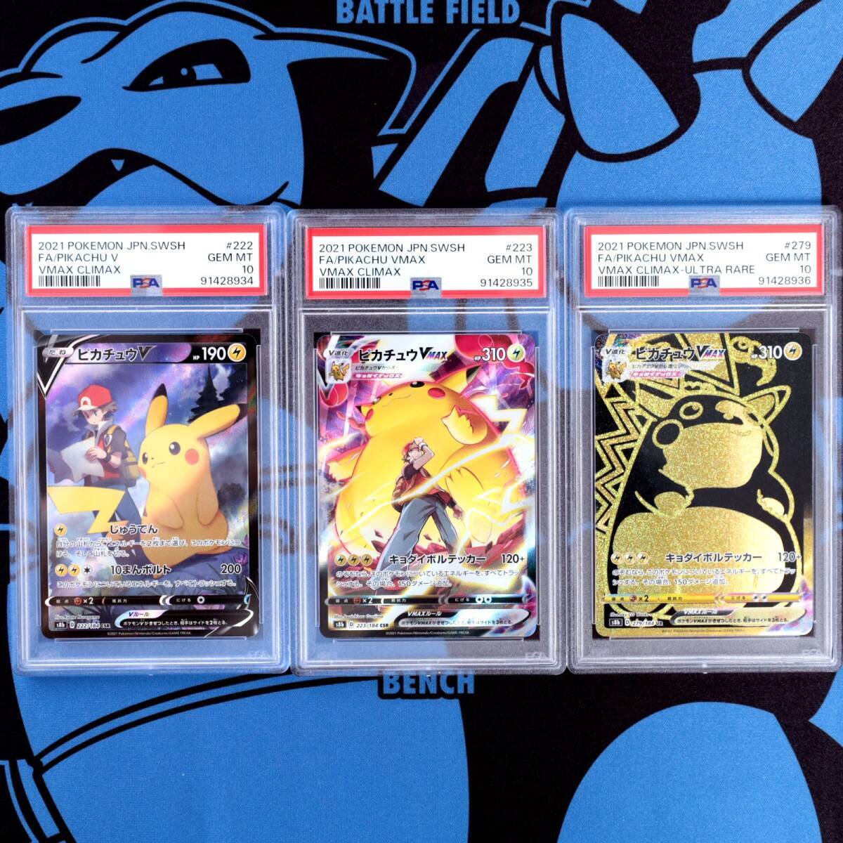 PSA10 Pikachu V Vmax SCR UR Vmax Climax Sequential CSR 223 PSA10 Pikachu V Vmax SCR UR Vmax Climax Sequential CSR 223