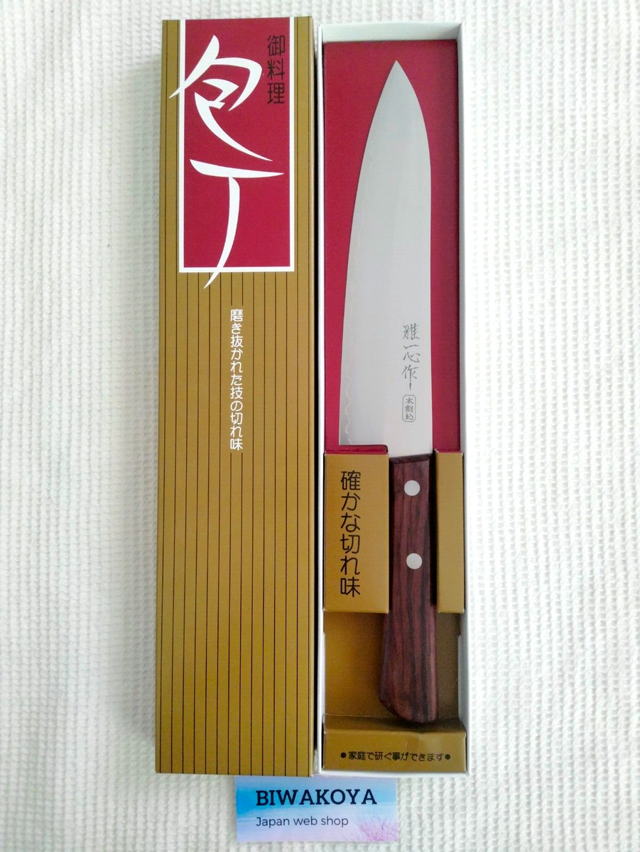 Miyabi Isshin Japanese Kitchen Gyuto Chef's Knife 7.1 inch 3