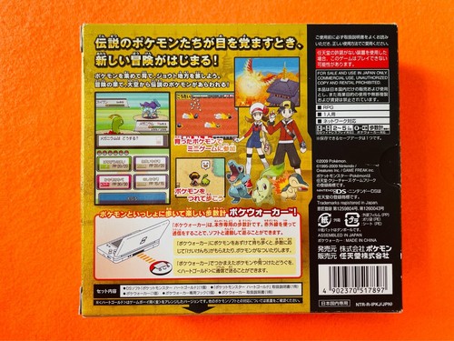 Pokémon HeartGold & SoulSilver Pokéwalker accessoire au choix japonais rare NDS - Photo 20/20