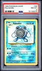1999 POKEMON BASE SET UNLIMITED #38 POLIWHIRL PSA 8