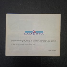 The Magic of Scheherazade NES Nintendo w Map, Cart, Manual and Case CLEAN COPY!