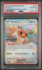 Eevee 75/131 Prismatic stamp PSA 10