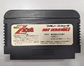 Mobile Suit Z Gundam Hot Scramble Model Number Family Computer Bandai FHE34