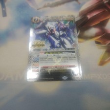 Moonlight Shenron Lunatic Strike Wurm