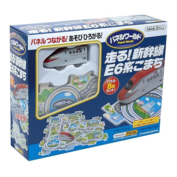 Masudaya Corporation Panel run World Shinkansen E6 system Komachi CMLF-107